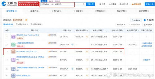 字节跳动突击Reram新型存储 引领计算机软硬件及辅助设备革新
